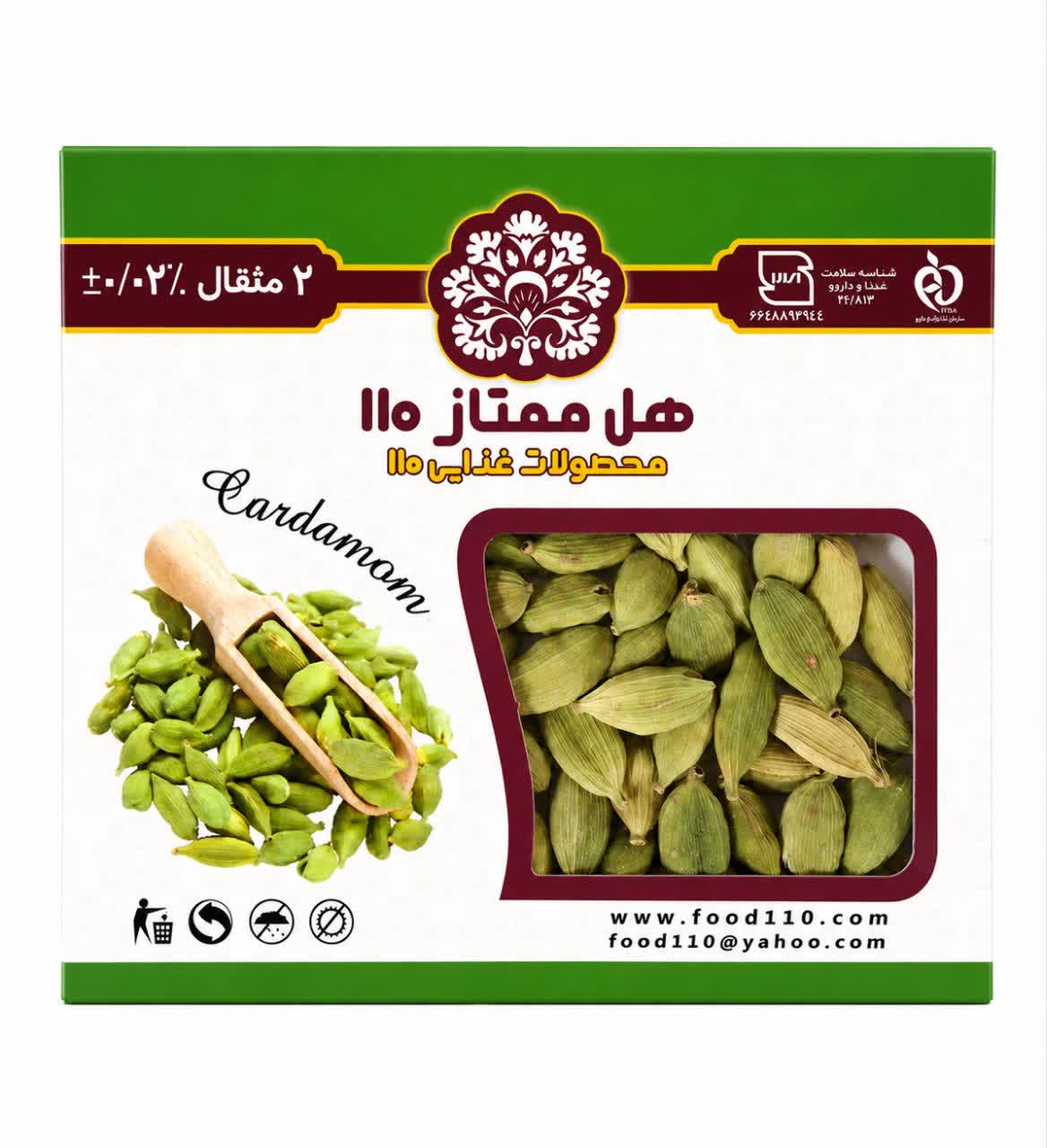هل 2مثقال